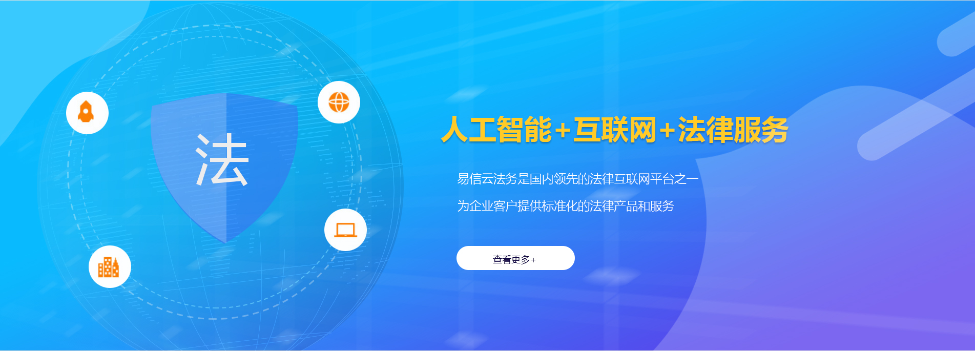 锡林郭勒盟律师在线咨询